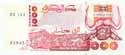 Algeria, 1000 dinars