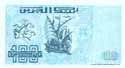 Algeria, 100 dinars