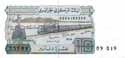 Algeria, 10 dinars