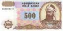 Azerbaijan, 500 manat 1993, P19