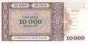 Azerbaijan, 10.000 manat 1994, P21