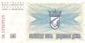 Bosnia and Herzegovina, 25.000 dinars, overprint