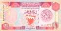 Bahrain, 1 dinar 1993, P13