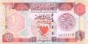 Bahrain, 1 dinar 1998, PNL