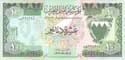 Bahrain, 10 dinars 1973, P9
