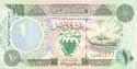 Bahrain, 10 dinars 1993, P15