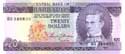 Barbados, 20 dollars 1973, P32