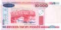 Belarus, 10.000 roubles
