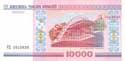 Belarus, 10.000 roubles