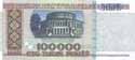 Belarus, 100.000 roubles