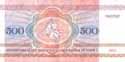 Belarus, 500 roubles