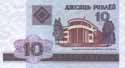 Belarus, 10 roubles