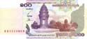 Cambodia, 100 riel 2001