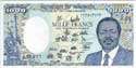 Cameroon, 1000 francs CFA
