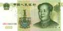China, 1 yuan 1999, P895