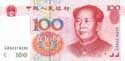 China, 100 yuan 1999, P901