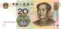 China, 20 yuan 2005, Pnew
