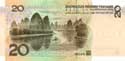 China, 20 yuan 1999, P899