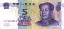 China, 5 yuan 2005, Pnew