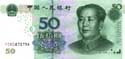 China, 50 yuan 2005, Pnew