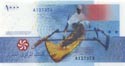 Comores, 1000 francs 2005, P15