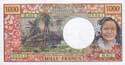 French Pacific Territories, 1000 francs C.F.P. 1996, P2
