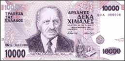 Greece, 10.000 drachmas