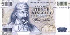 Greece, 5000 drachmas