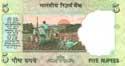 India, 5 rupees 1996, P88A