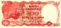 Indonesia, 100 rupees
