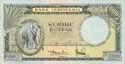 Indonesia, 1000 rupees 1957, P53