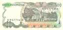 Indonesia, 500 rupees 1982, P121