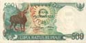 Indonesia, 500 rupees 1988, P123