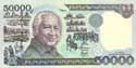 Indonesia, 50.000 rupees 1995, P136