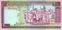Iran, 2000 rials 1986, P141