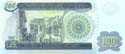 Iraque, 50 dinars 2003, Pnew