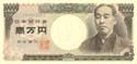 Japan, 10.000 yen 1993, P102
