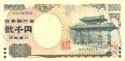 Japan, 2000 yen 2001, P103