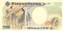 Japan, 2000 yen 2001, P103