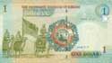 Jordan, 1 dinar 2002, P new