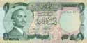 Jordan, 1 dinar 1975, P18