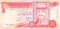Jordan, 5 dinars 1992, P25
