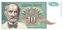 Jugoslavia, 10 dinars 1994