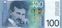 Jugoslavia, 100 dinars