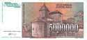 Jugoslavia, 5.000.000 dinars 1993