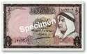 Kuwait, 1/4 dinar
