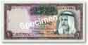 Kuwait, 1 dinar