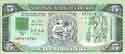 Liberia, 5 dollars 1991, P20