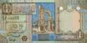 Libya, 1/4 dinar 2002, P62