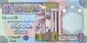 Libya, 1/2 dinar 2002, P63